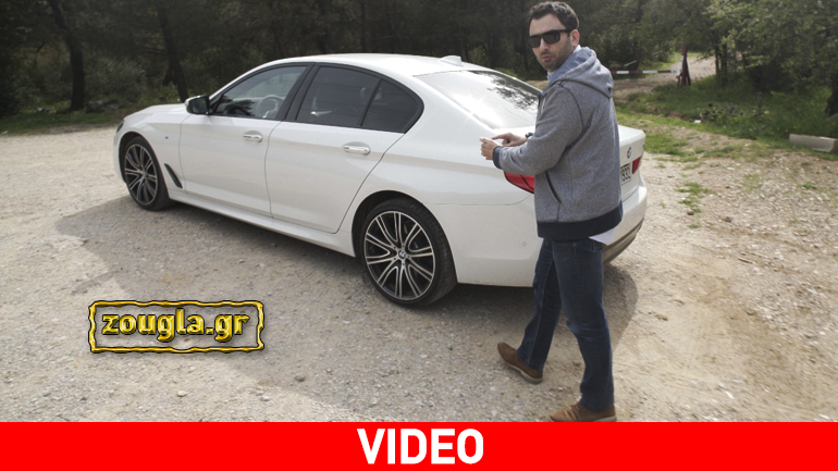 Απίστευτο! Η BMW Σειρά 5 μετακινείται από το κλειδί…